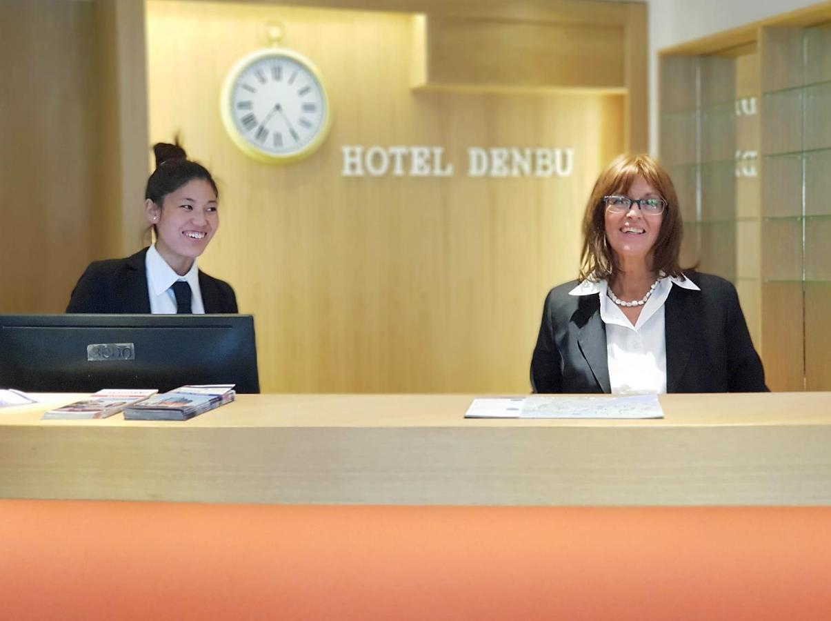 Hotel Denbu Hamburg Dış mekan fotoğraf